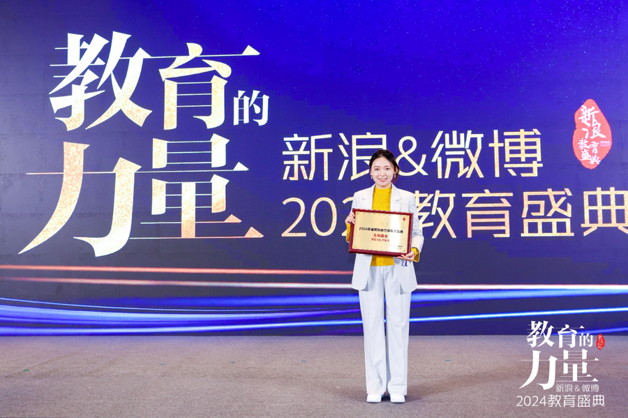 牙科申博，先理知学高效助力学子逐梦图2