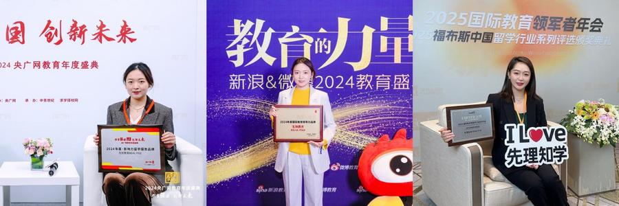 牙科申博，先理知学高效助力学子逐梦图3