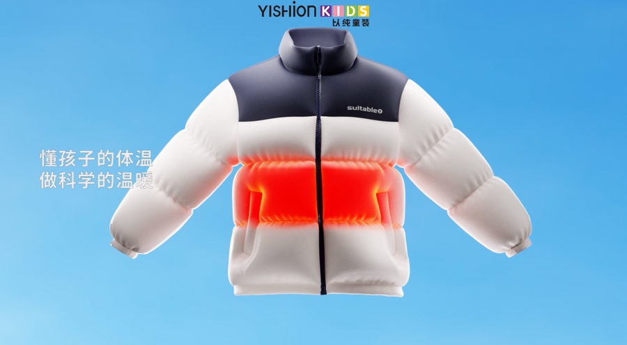 告别家长穿衣焦虑！以纯抗菌羽绒 + 牛仔承包孩子四季健康