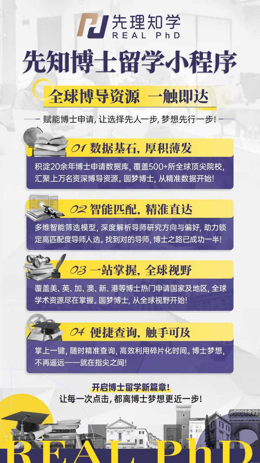 微信图片_20251201183854