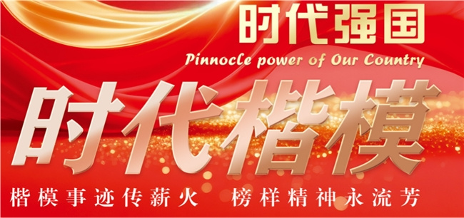 微信图片_20251208154250_0