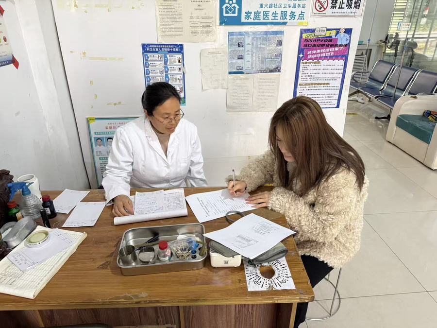 C:\Users\wy\Desktop\服务大学生基层就业\活动照片\05泰安市新泰市重兴路社区卫生服务站\03.jpg03