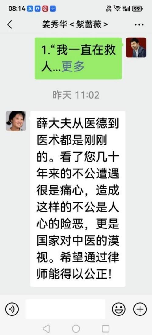 我这一生的困惑与坚守