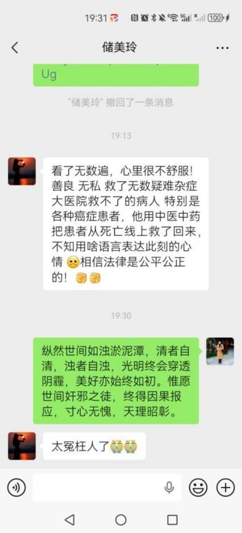 我这一生的困惑与坚守