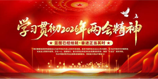 李春会人地大同医学：天人合一的医学新范式