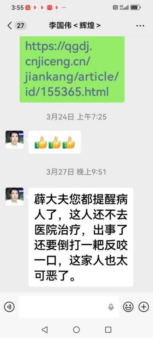 我这一生的困惑与坚守