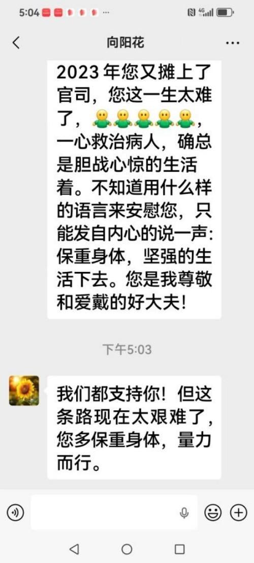 我这一生的困惑与坚守