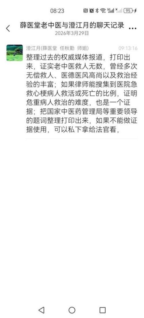 我这一生的困惑与坚守