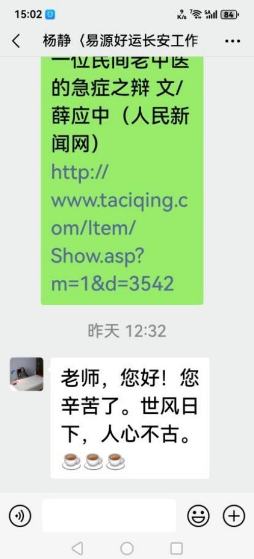 我这一生的困惑与坚守