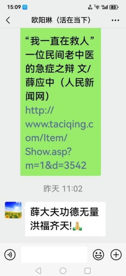 我这一生的困惑与坚守