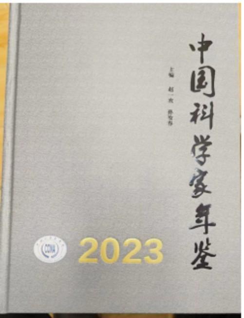 李春会人地大同医学:天人合一的医学新范式