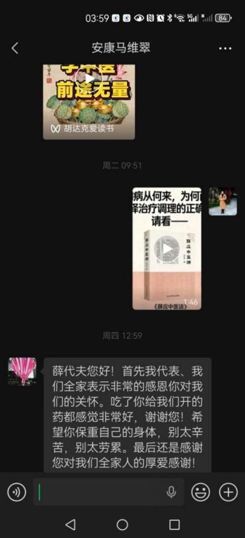 我这一生的困惑与坚守