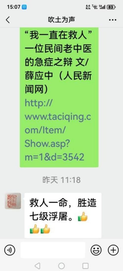 我这一生的困惑与坚守