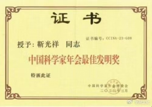 b37a6f2d-679e-4132-8b7f-06be1b770563