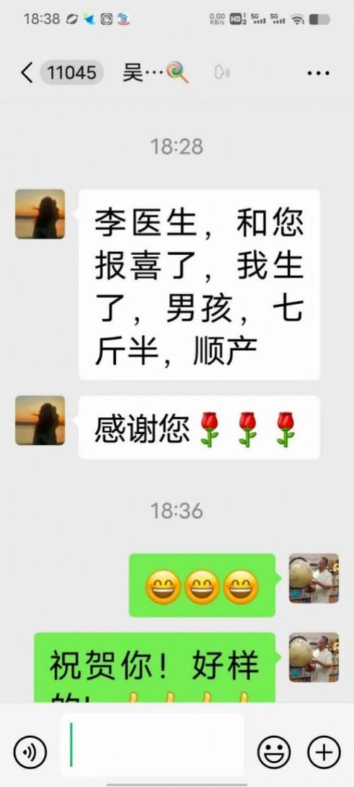 李春会人地大同医学:天人合一的医学新范式