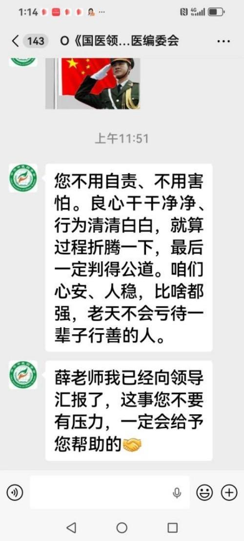 我这一生的困惑与坚守