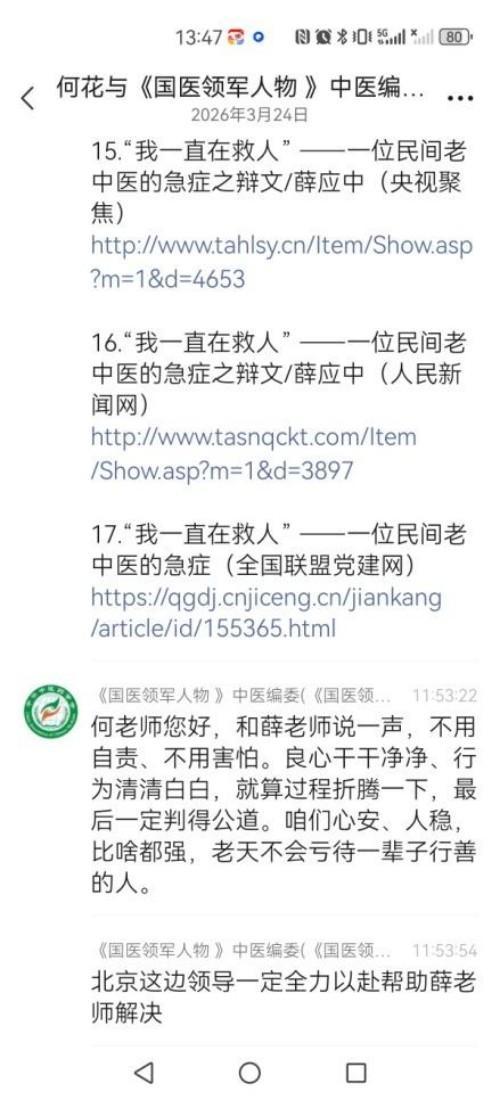 我这一生的困惑与坚守