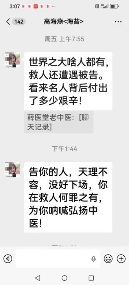 我这一生的困惑与坚守