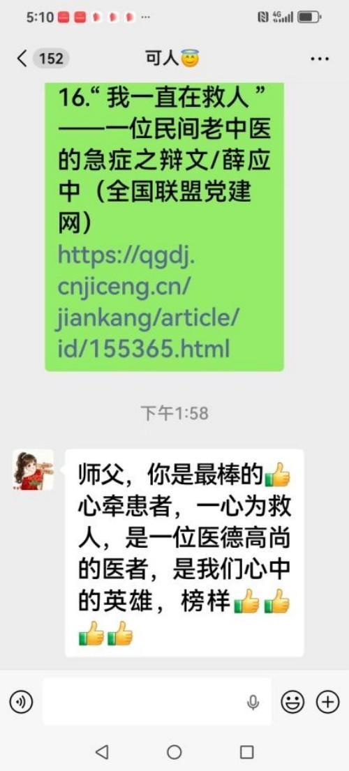 我这一生的困惑与坚守