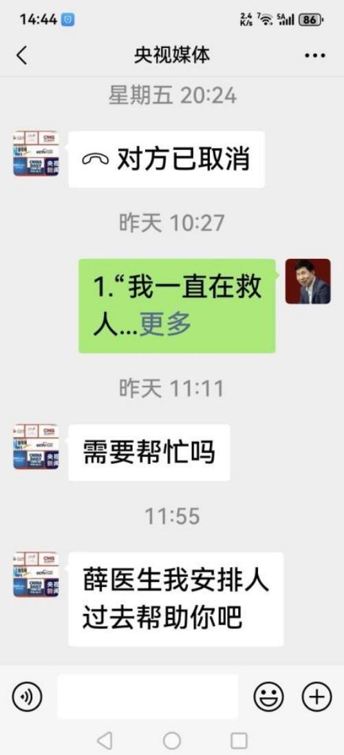 我这一生的困惑与坚守