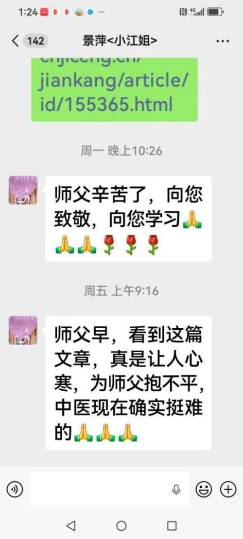 我这一生的困惑与坚守