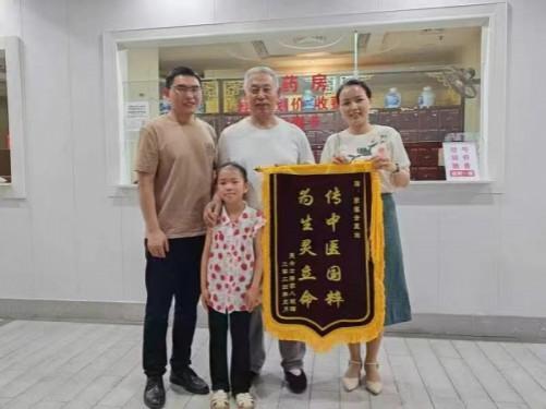 李春会人地大同医学:天人合一的医学新范式