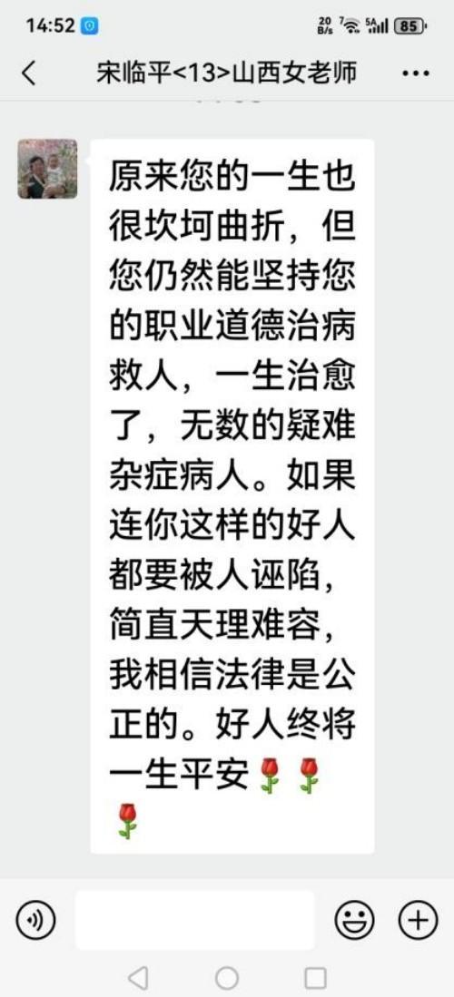 我这一生的困惑与坚守