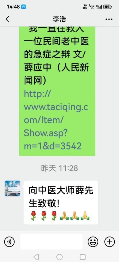 我这一生的困惑与坚守