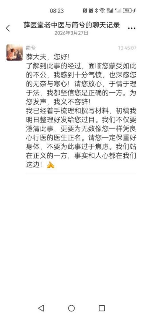 我这一生的困惑与坚守