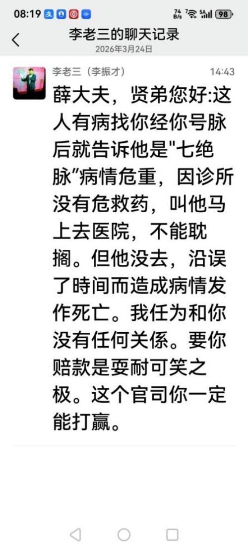 我这一生的困惑与坚守