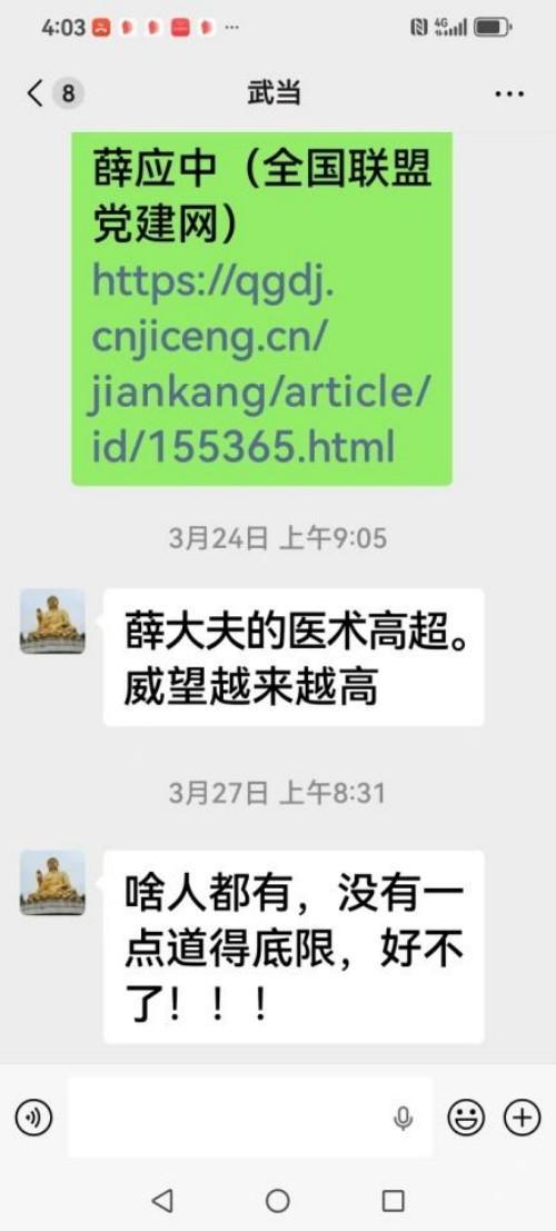 我这一生的困惑与坚守