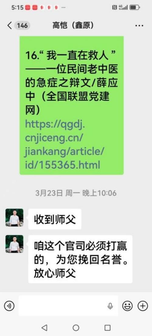 我这一生的困惑与坚守