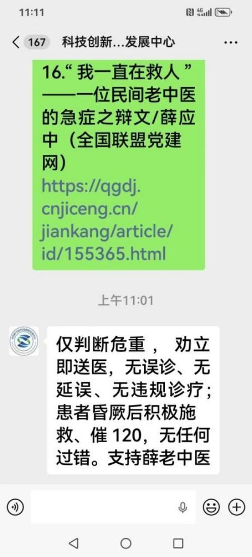 我这一生的困惑与坚守