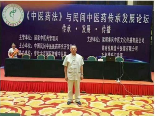 李春会人地大同医学:天人合一的医学新范式