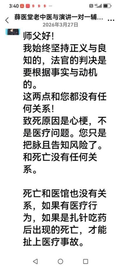 我这一生的困惑与坚守