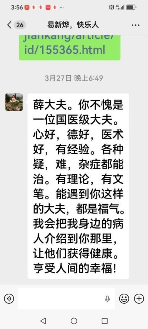 我这一生的困惑与坚守