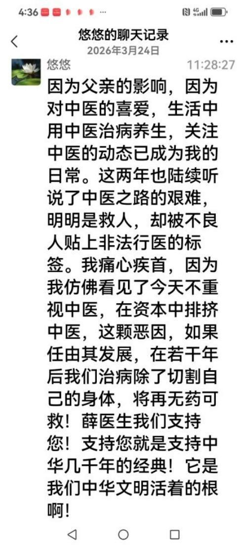 我这一生的困惑与坚守