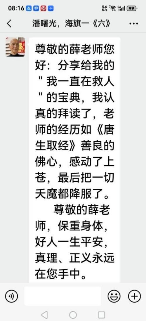 我这一生的困惑与坚守