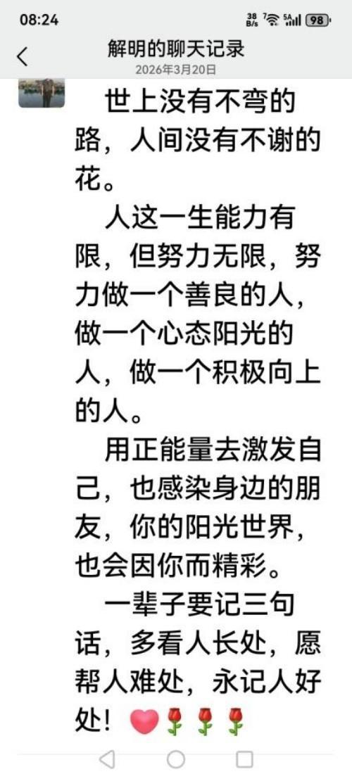 我这一生的困惑与坚守