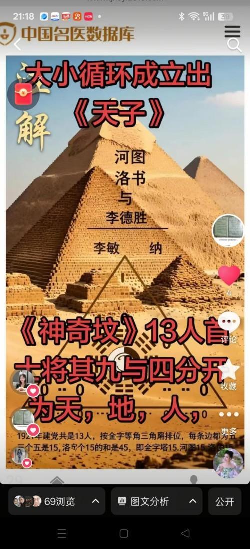 微信图片_20260415153220_634_1