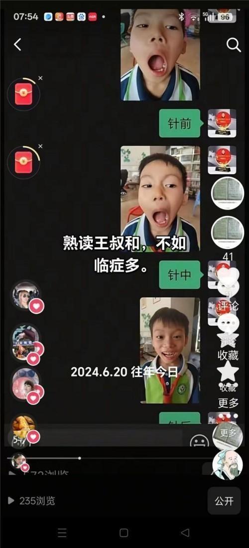 精研岐黄践初心 仁医济世铸担当——记中医名家李康太