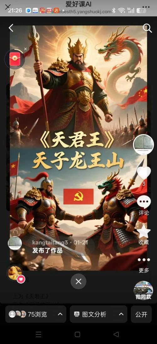 微信图片_20260415153217_631_1