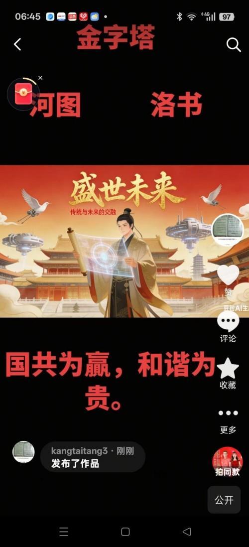 微信图片_20260415153233_649_1