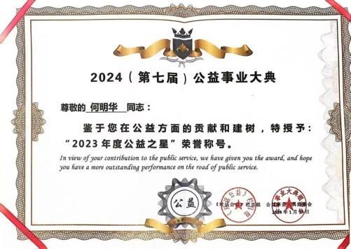 8a0201704053ebcdf9cf5ac1713e8160