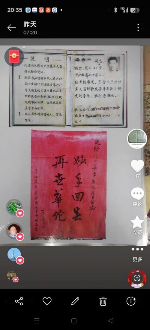 微信图片_20260415153228_643_1