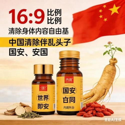 精研岐黄践初心 仁医济世铸担当——记中医名家李康太