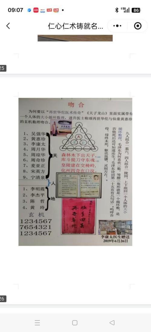 微信图片_20260415153225_640_1