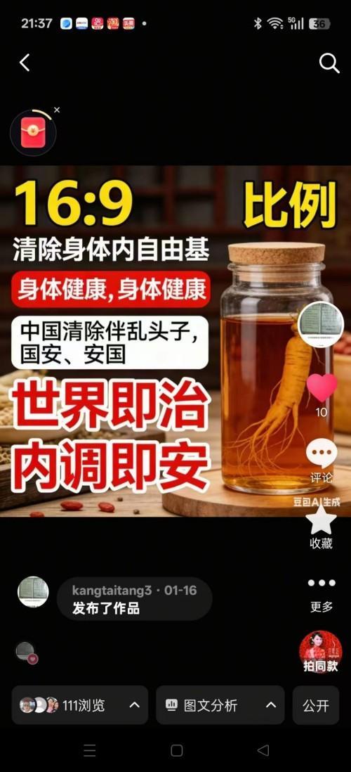 微信图片_20260415153212_625_1