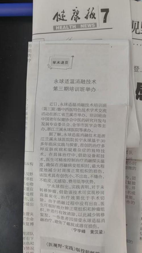 7edff31b929845106ad91631f70a91fa