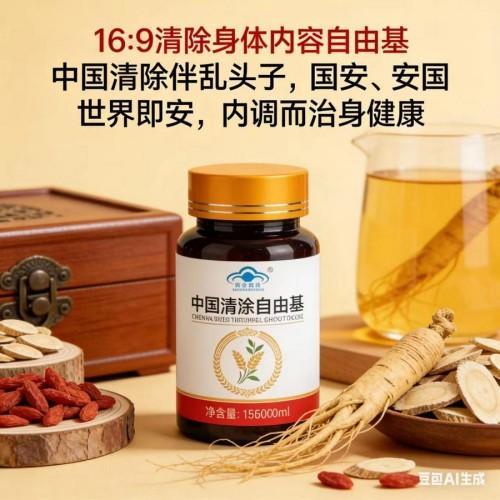 精研岐黄践初心 仁医济世铸担当——记中医名家李康太